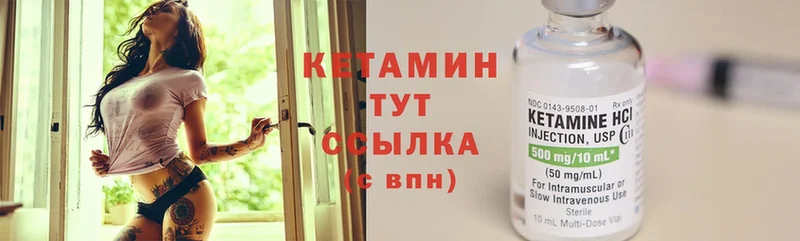 Кетамин VHQ  наркота  Иркутск 